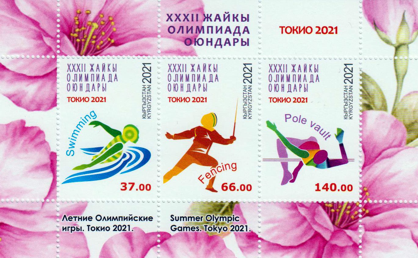 Block: Olympiade Tokio 2020