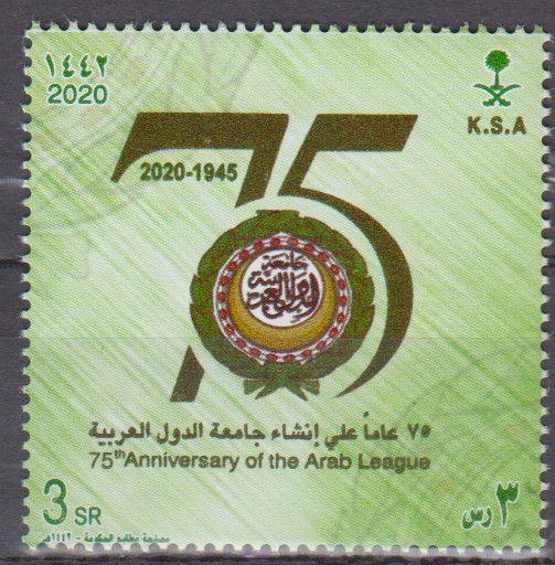 75 Jahre Arabische Liga 2020