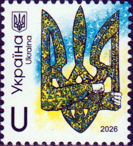 Dauer: Trident 2026