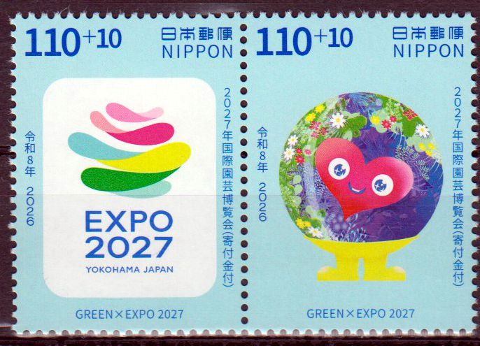 Green Expo 2026