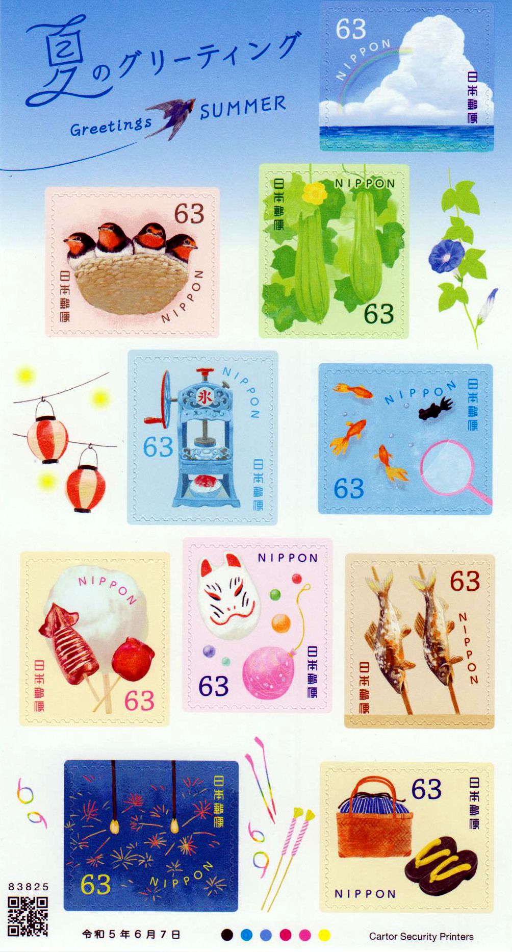 Sommergrüße 2023, 63Y, sk