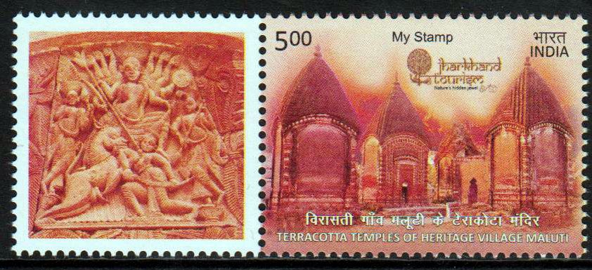 My Stamp Jharkhand Tourismus, Tempel