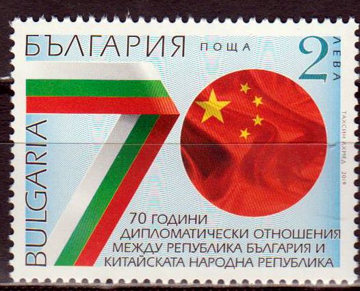 70 Jahre dipl. Beziehung mit China