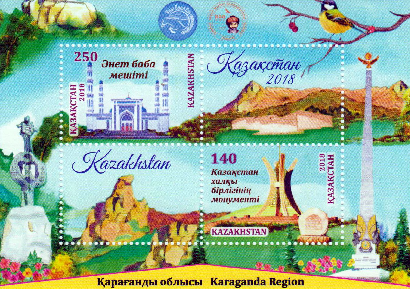 Block: Region Karaganda, Berge, Momument