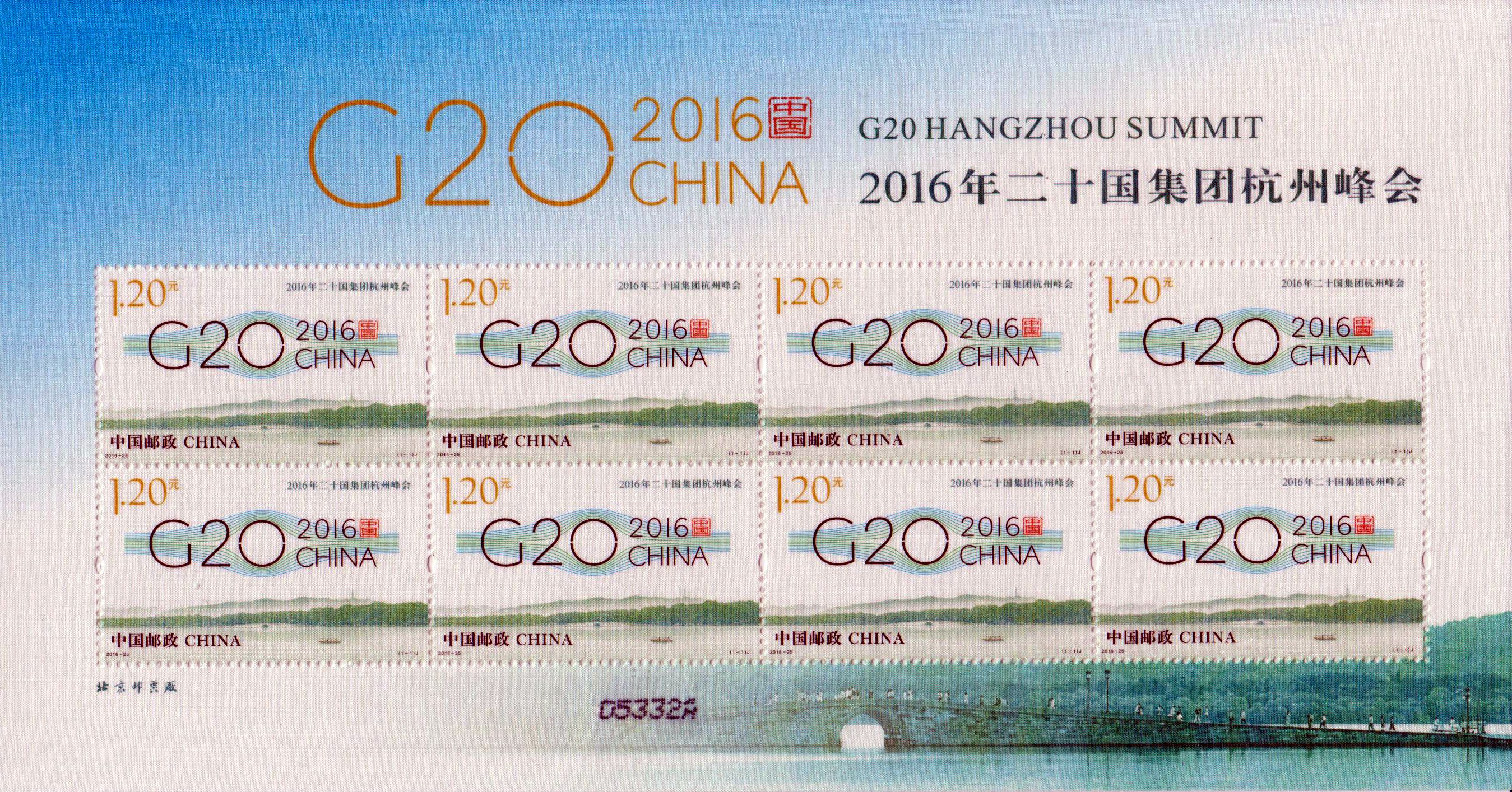 2016-25: G20-Gipfel, Seidenbogen (8er)