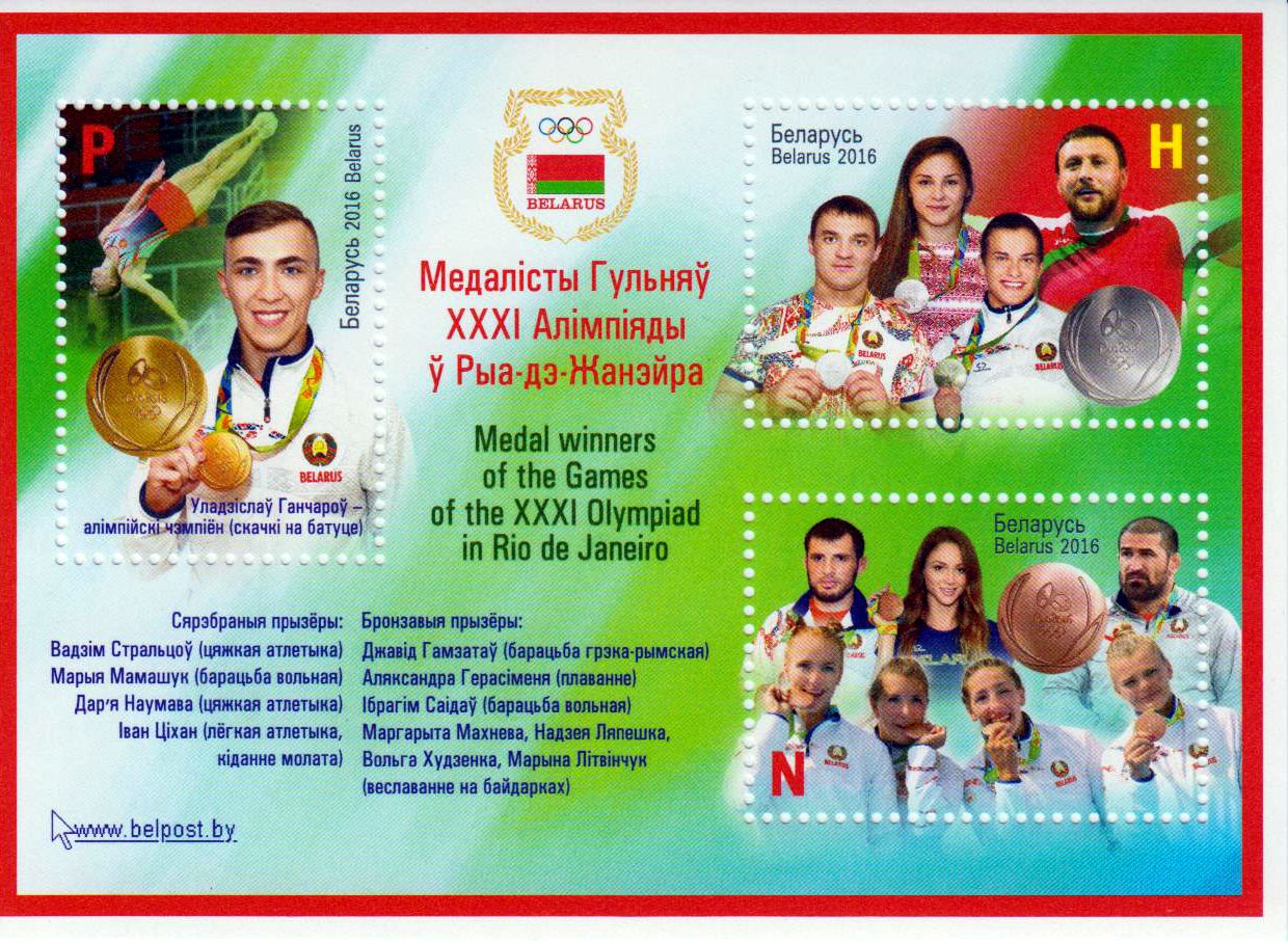 Block: Medaillengewinner Rio 2016