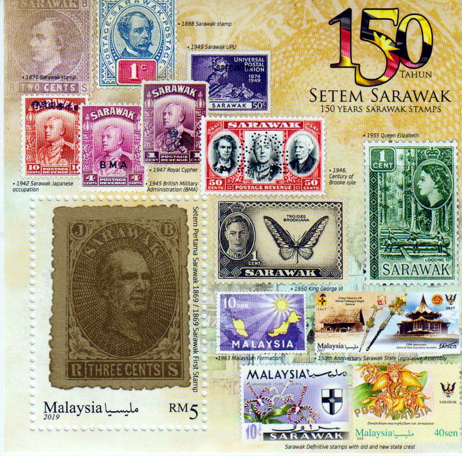 Block: 150 Jahre Sarawak 2019, Marke auf Marke