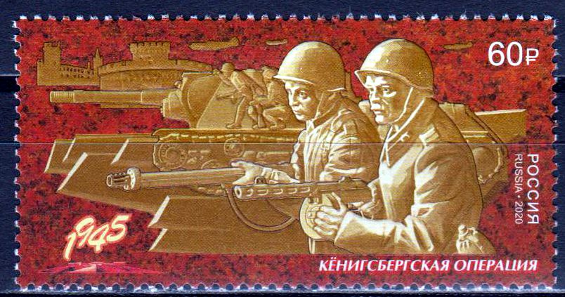 2. WK, Operation Königsberg, Soldaten, Panzer