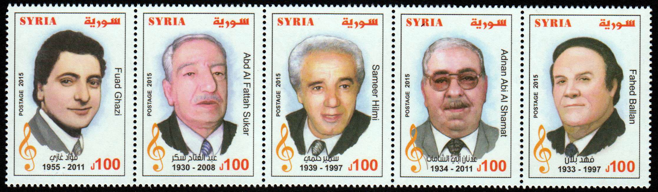 Musiker 2015 (15P10)