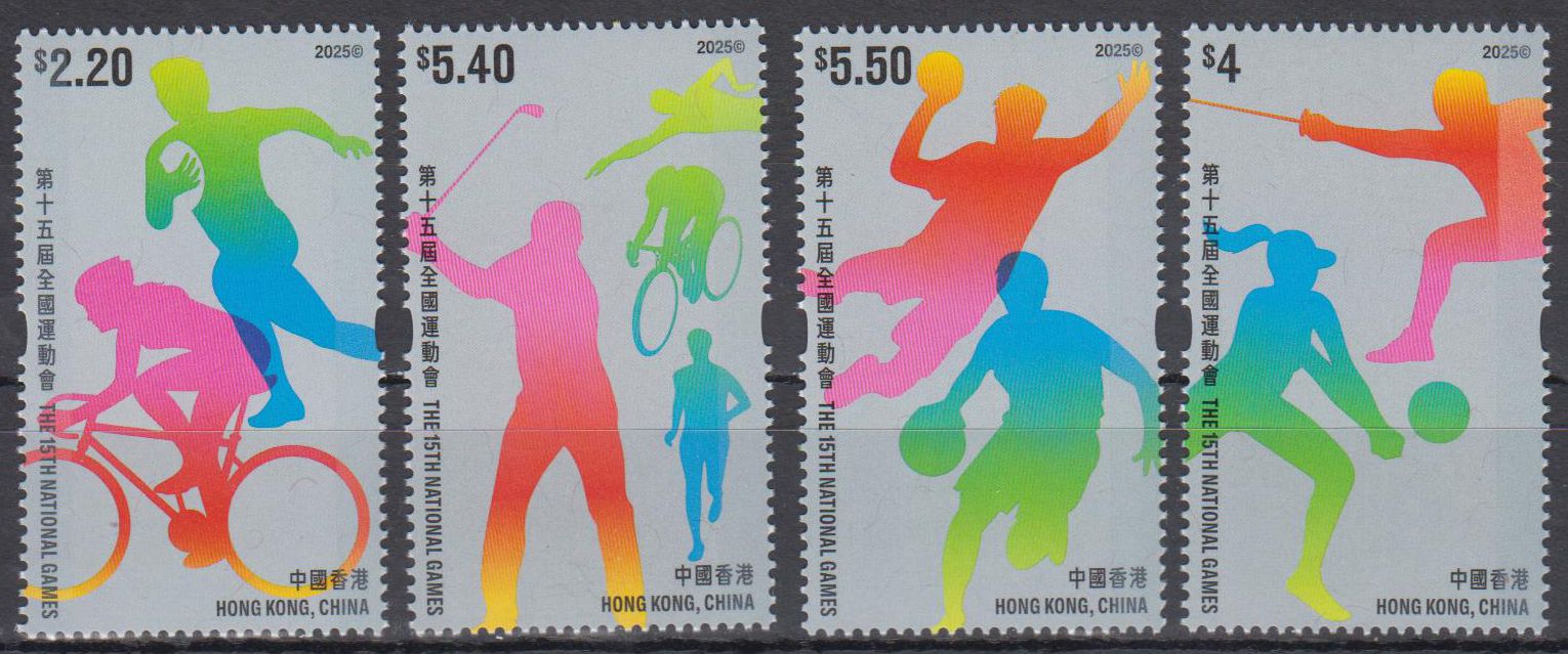15.Nationale Sportspiele 2025