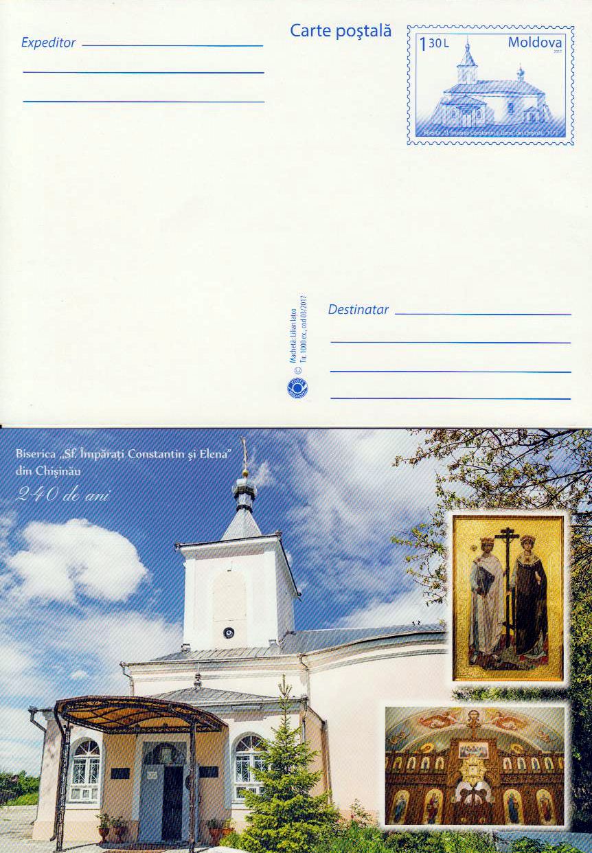 Kirche St. Constantin und Elena 2017