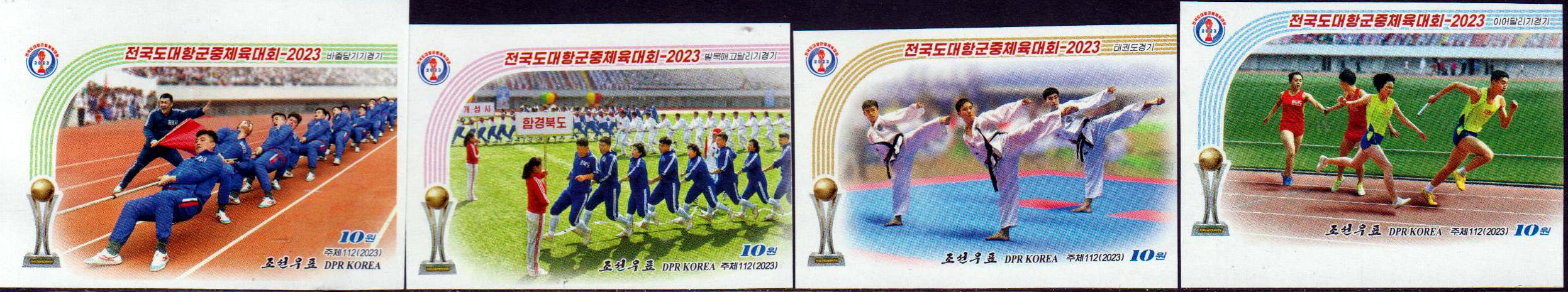 Nationale Sportspiele 2023, geschnitten
