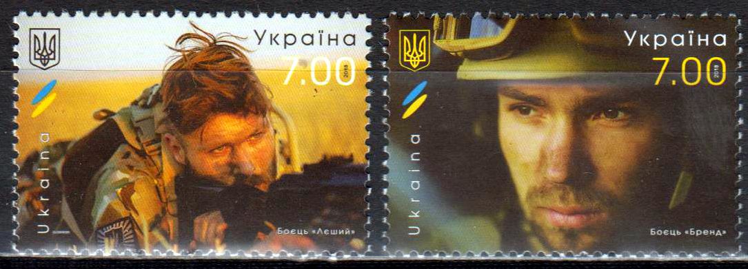 Verteidiger der Ukraine