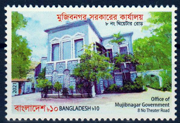 Büro Jujibnagar Verwaltung 2021