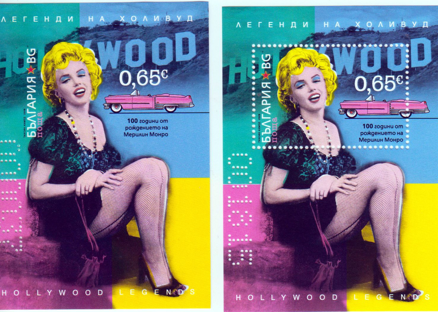 Block: 100. Geburtstag von Marilyn Monroe 2026, Blockpaar