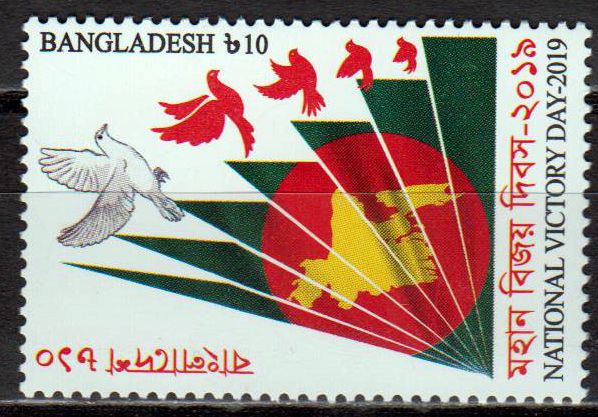 Nationaler Tag des Sieges 2019