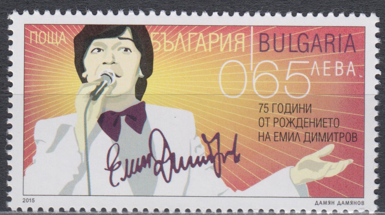 E. Dimitrov, Sänger (15P43)