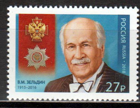 Vladimir Zeldin 2018, Schauspieler (003