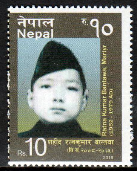 Ratna Kumar Bantawa 2016
