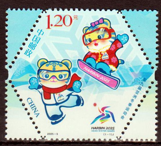 9. Asiatische Winterspiele Harbin (2025-03)