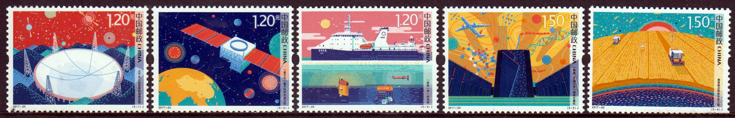 Innovationen in Technik u. Wissenschaft,  Schiff, Flugzeug, Satelliten (2017-23)