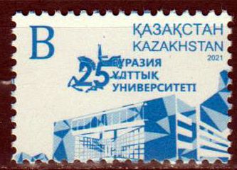 25 Jahre Nationaluniversität 2021