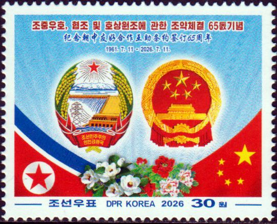 65 Freundschaft mit China 2026
