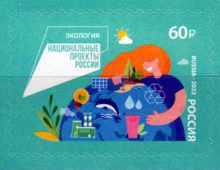 Nationale Projekte 2022, sk