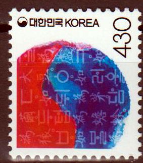 Dauer: Taegeuk und Hunminijeongeum 2021