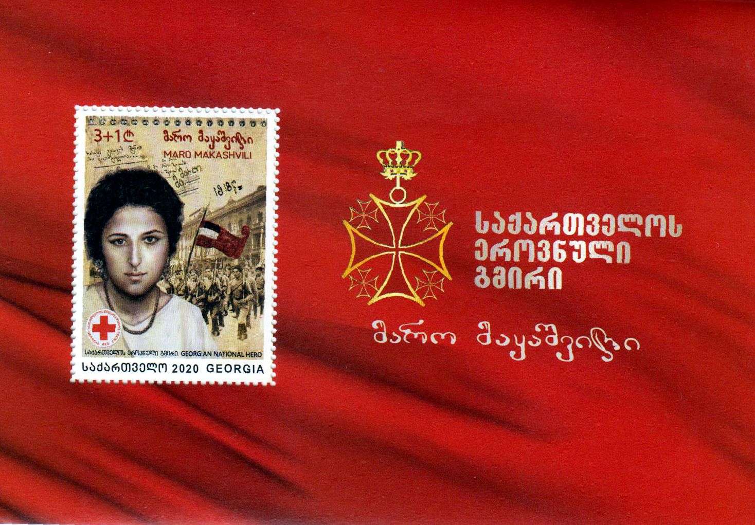 Block: Maro Makashvili 2021, Rotes Kreuz