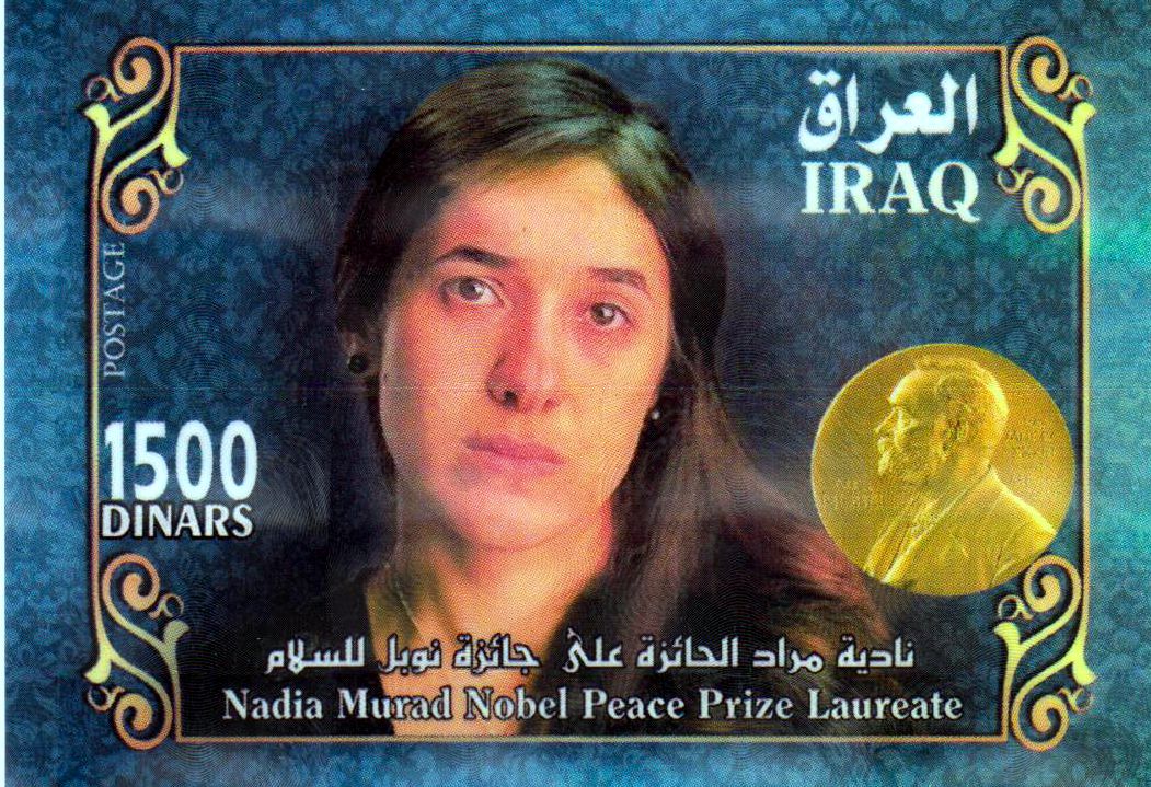 Block: Nadia Murad 2022, 3-D Block