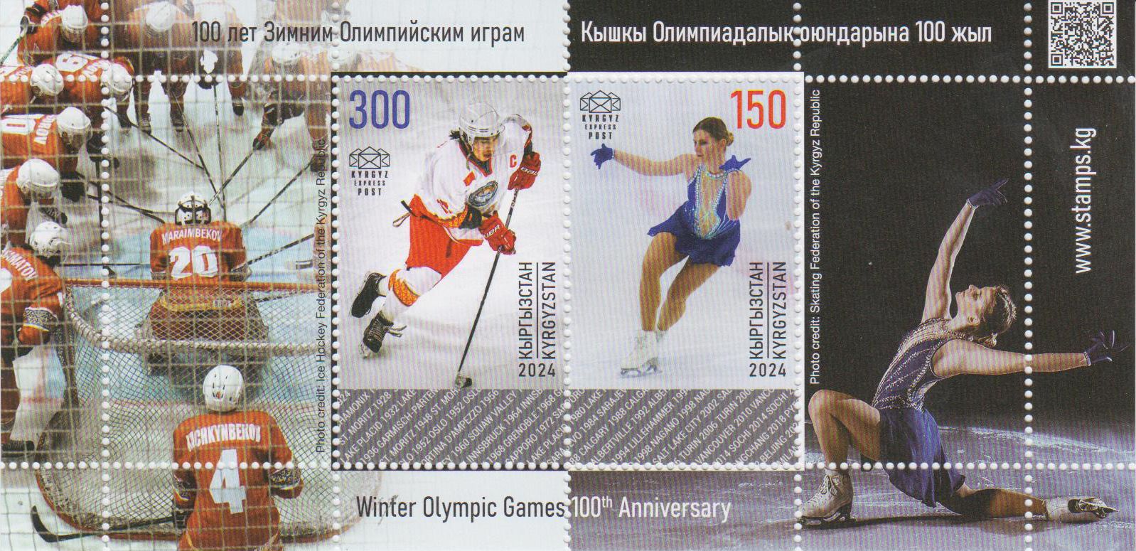 Block: 100 Jahre Olympische Winterspiele 2024