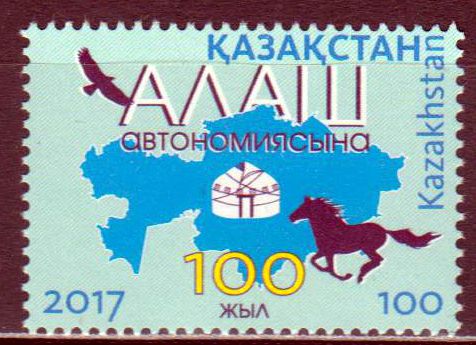 100 Jahre Alash-Autonomie, Pferd