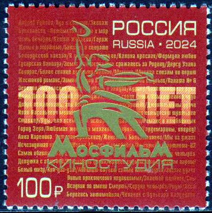 Mosfilm Filmstudios 2024