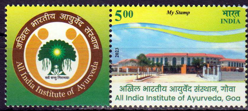 My Stamp 2023, Institute of Ayurveda