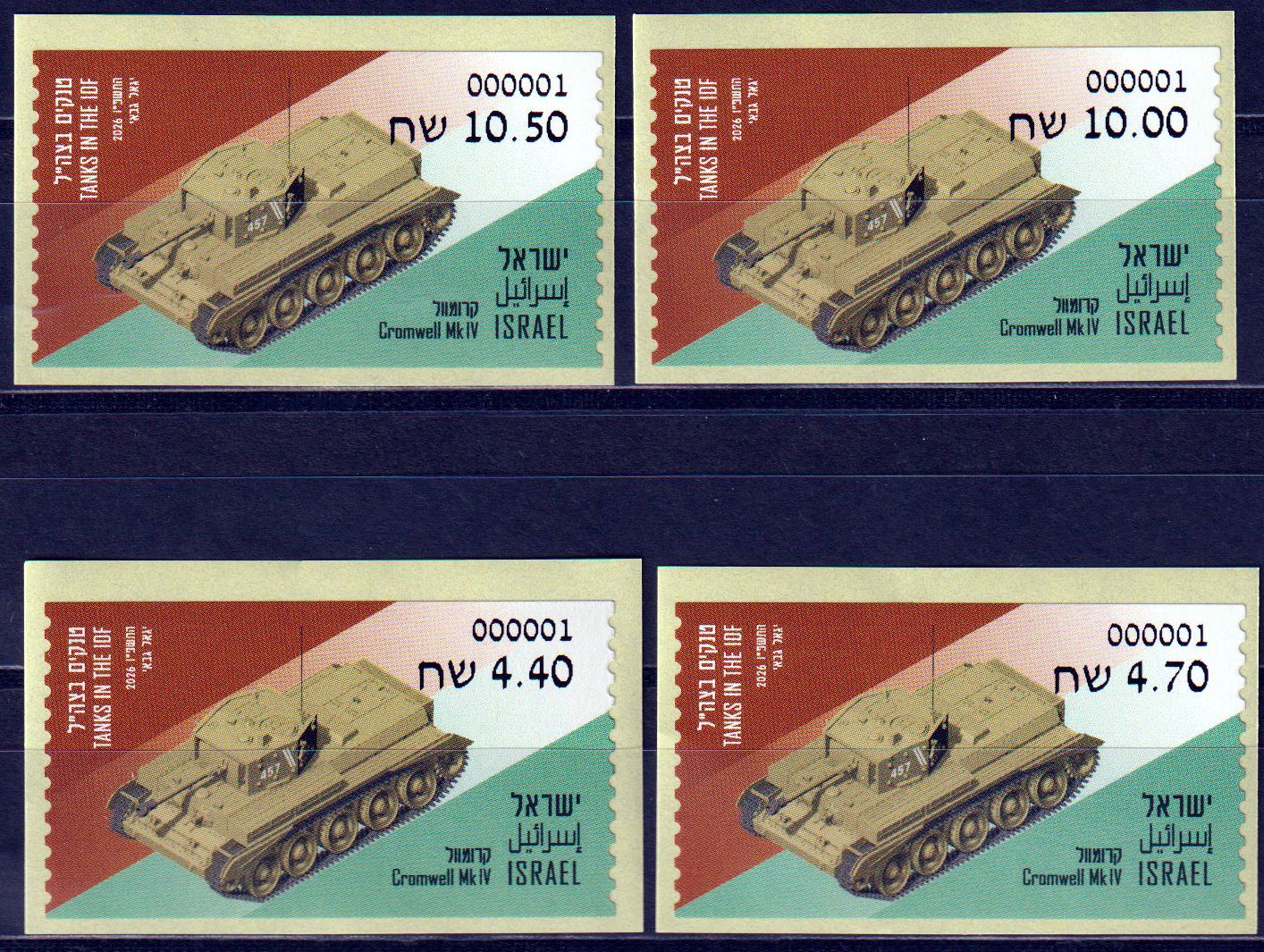 ATM 2026, Dank an die IDF-Cromwell