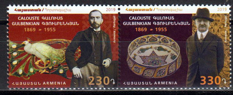 C. Gulbekian 2019, Portugal, Kunst GA