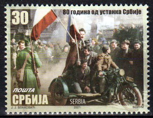 80 Jahre Serbischer Aufstand, Motorrad