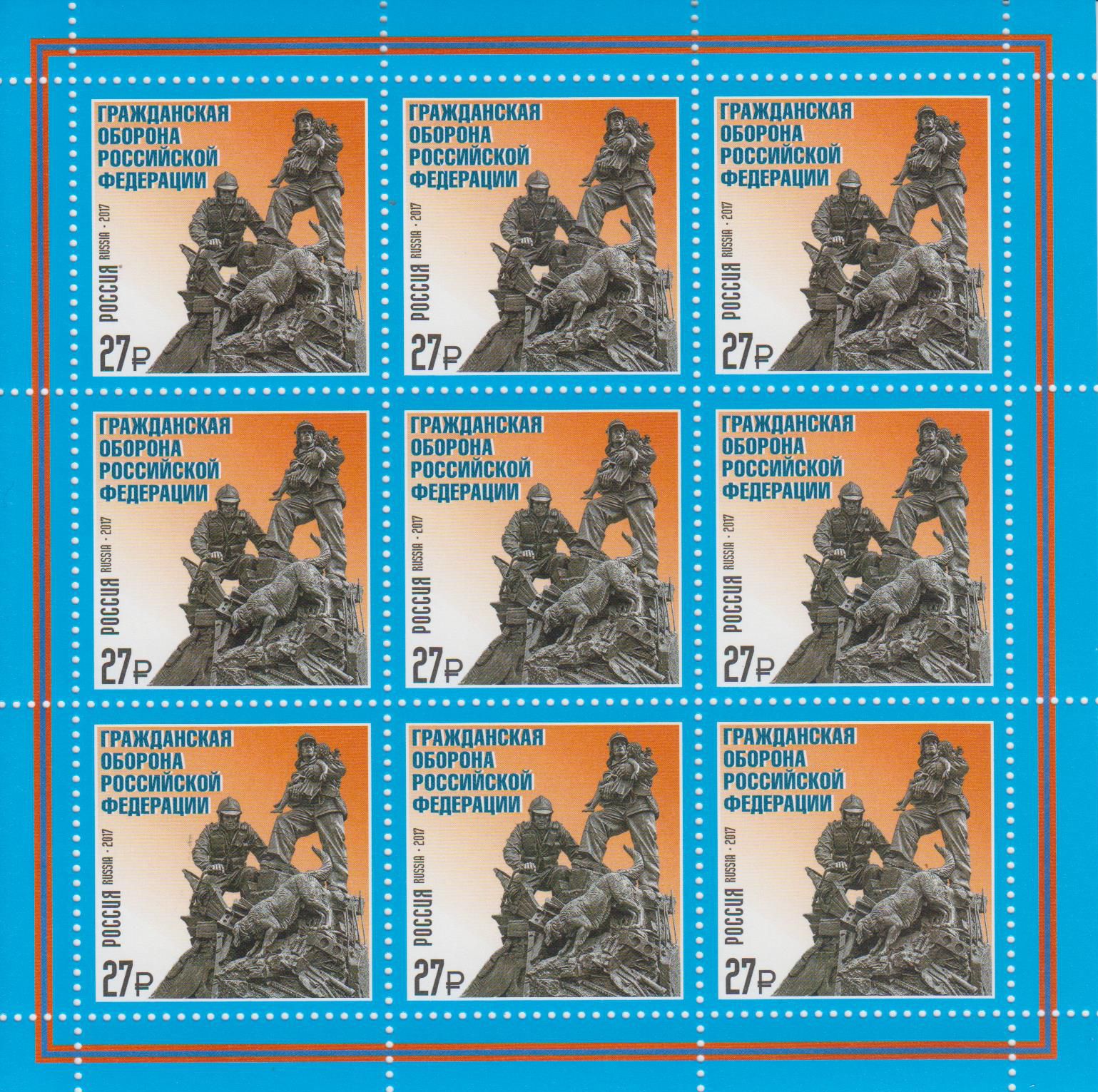 Zivlschutz 2017, Denkmal