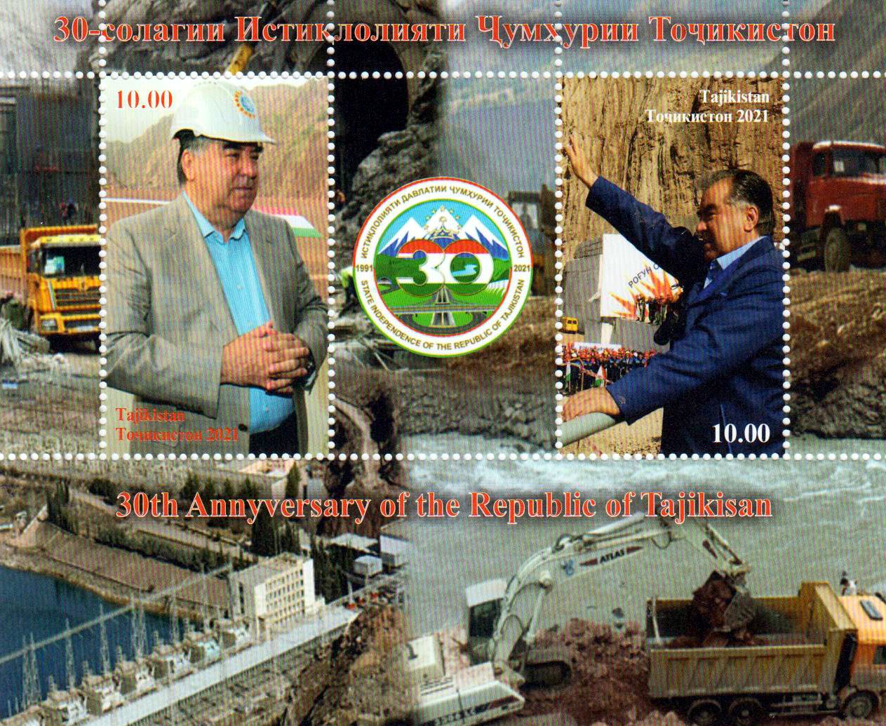Block: 30 Jahre Republik Tadschikistan 2021
