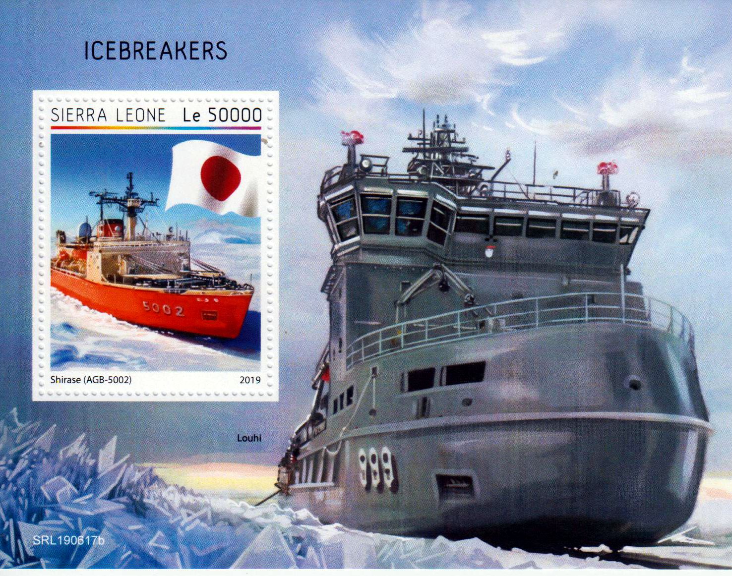Block: Eisbrecher 2019