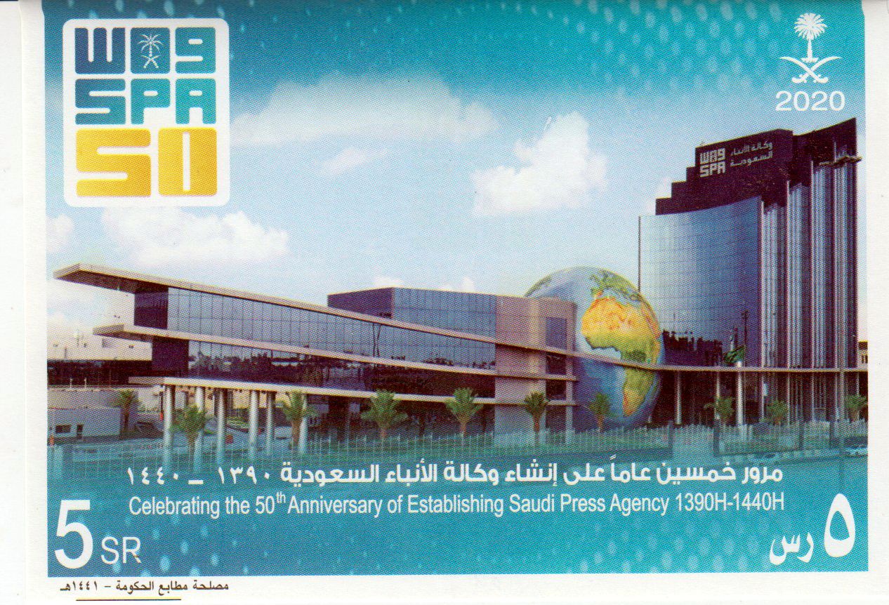 Block: 50 Jahre Saudi Presse Agentur 2020