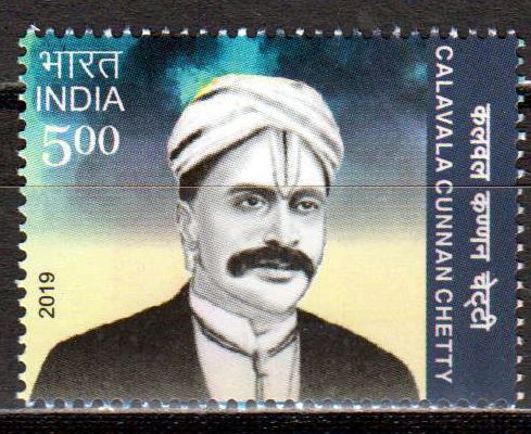 Calavala Cunnan Chetty