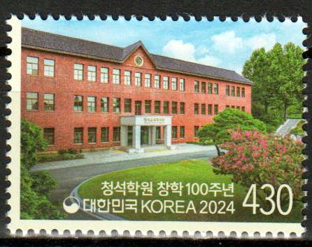 100 Jahre Cheongseok Bildungsstiftung 2024