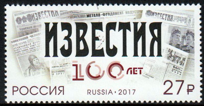 100 J. Zeitung Izvestiy