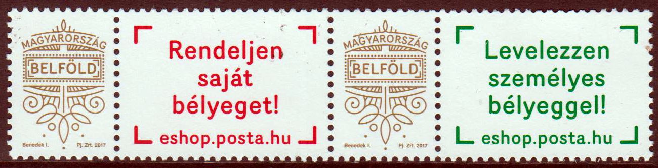 Meine Briefmarke 2017