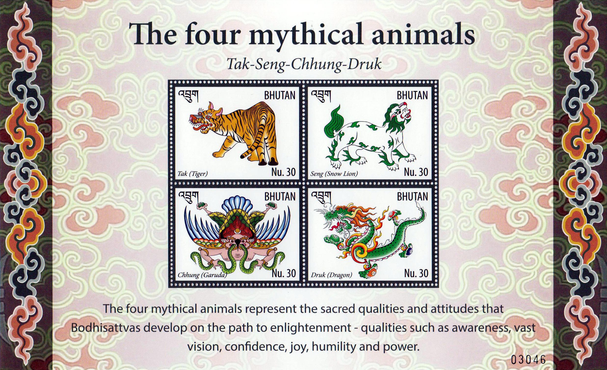 Mythische Tiere 2016