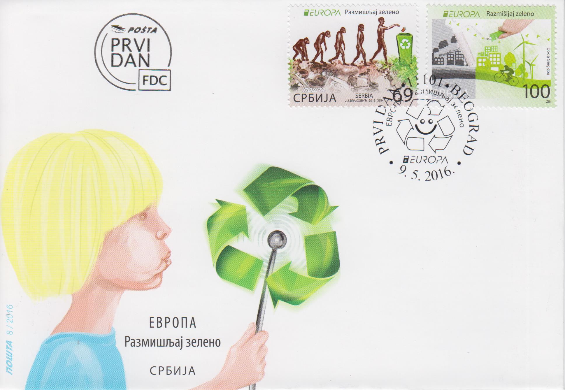 FDC: Europa 2016