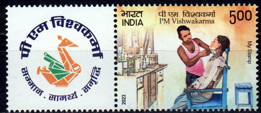 My Stamp 2023, Barbier