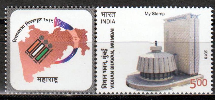 My Stamp Mahr. VidhanSabha Elaction